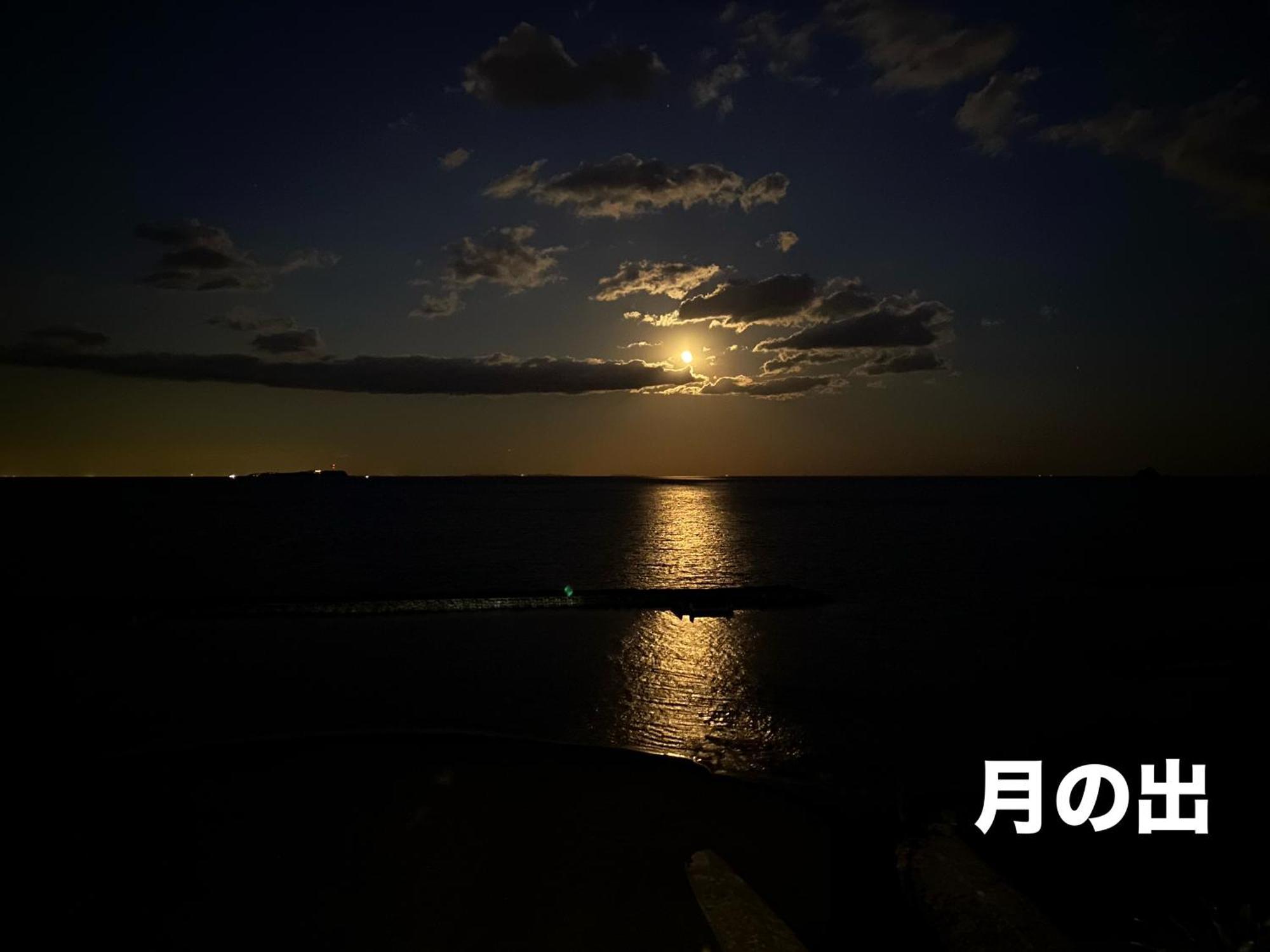 Kameya Rakan Ito  Dış mekan fotoğraf